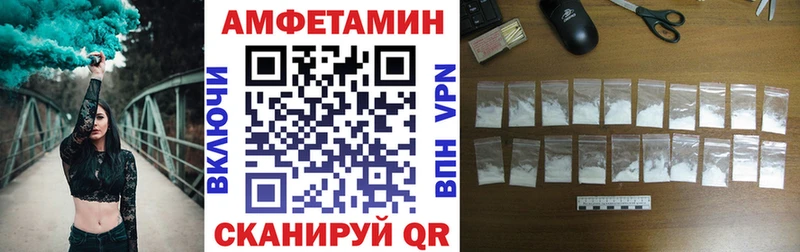 как найти закладки  Новоалтайск  АМФ Розовый 