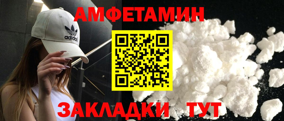 darknet клад  АМФЕТАМИН Розовый  Вход с VPN  Новоалтайск  АМФЕТАМИН  Amphetamine 