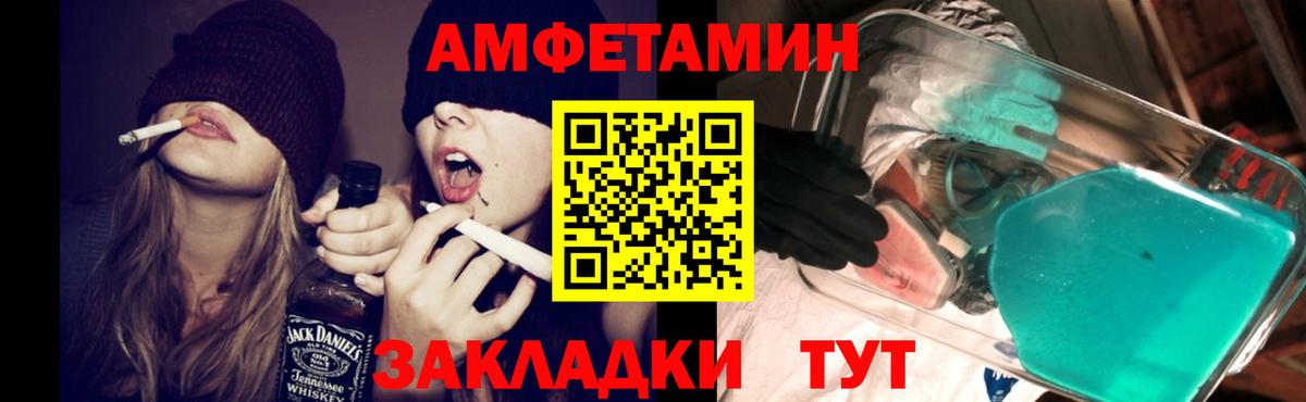 АМФ  Новоалтайск  АМФ  АМФ 97% 