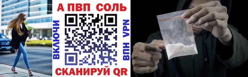 даркнет сайт  Новоалтайск  площадка официальный сайт  A-PVP Crystall  блэк спрут сайт 