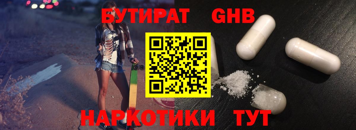 МДМА  ГАШ  ЭКСТАЗИ  Меф МЯУ МЯУ  Бошки Шишки  Cocaine  Вход с VPN  Меф кристаллы  Новоалтайск  ГАШИШ 