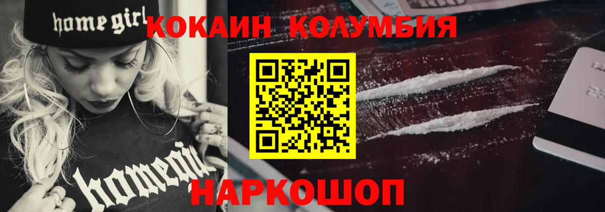 COCAIN FishScale  Cocaine VHQ  Новоалтайск 