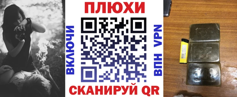 ГАШИШ убойный дарнет шоп Новоалтайск