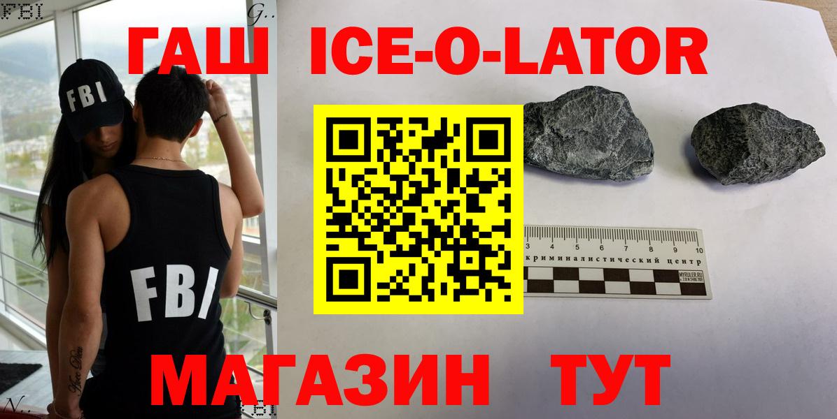 APVP Новоалтайск
