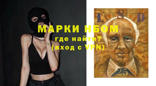скорость mdpv Вяземский