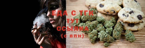 МДМА Новозыбков
