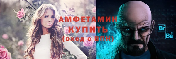 МДМА Новозыбков