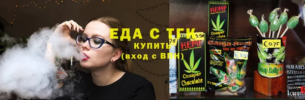 меф VHQ Новодвинск
