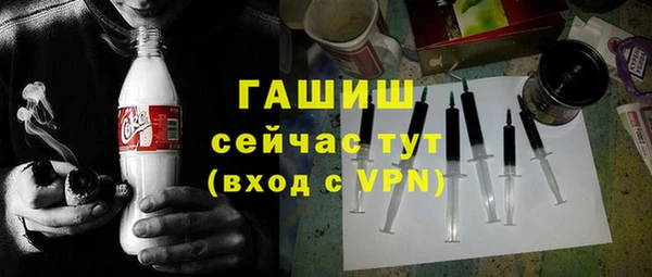 меф VHQ Новодвинск