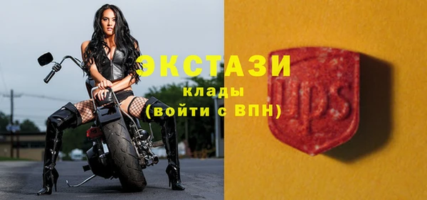 меф VHQ Новодвинск