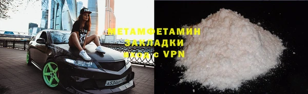 индика Новокубанск