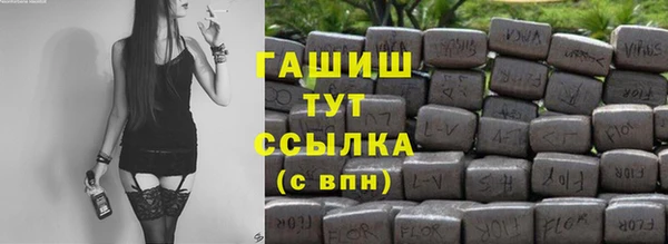 МДМА Новозыбков