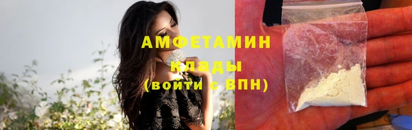 МДМА Новозыбков