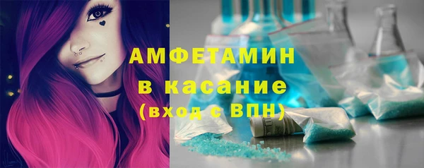 меф VHQ Новодвинск