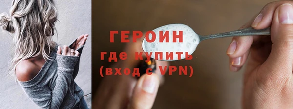меф VHQ Новодвинск