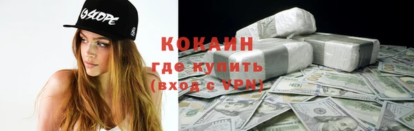 МДМА Новозыбков