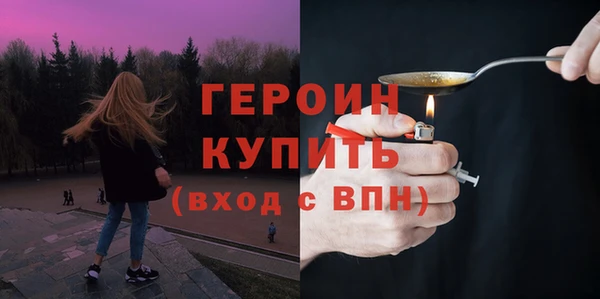 меф VHQ Новодвинск
