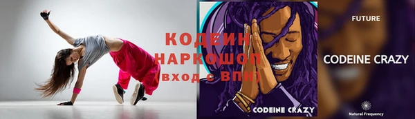 эйфоретик Нязепетровск