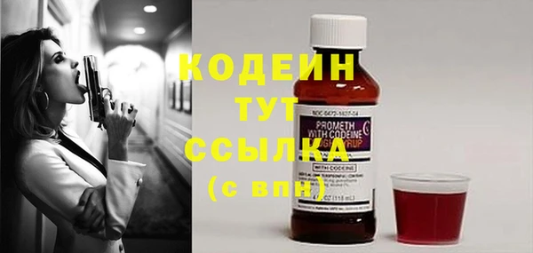 меф VHQ Новодвинск