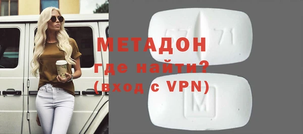 МДМА Новозыбков