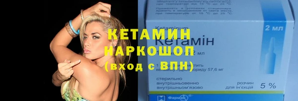 альфа пвп Семёнов