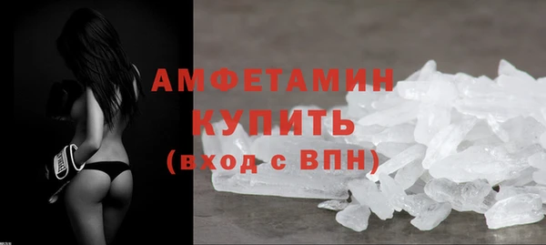 меф VHQ Новодвинск