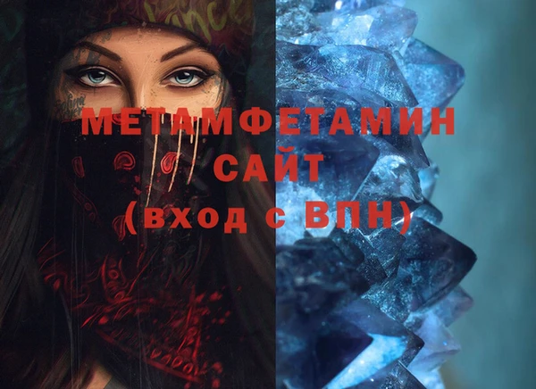 МДМА Новозыбков