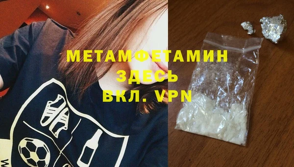 метамфетамин Гусев