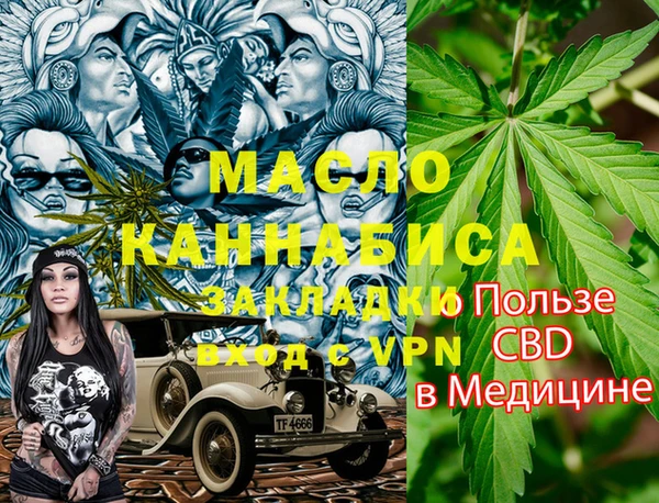 МДМА Новозыбков