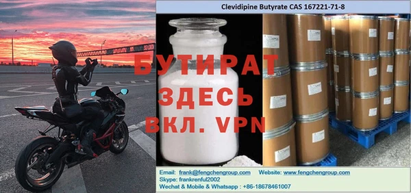 индика Новокубанск
