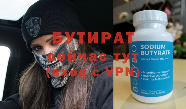 меф VHQ Новодвинск
