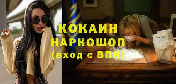 МДМА Новозыбков