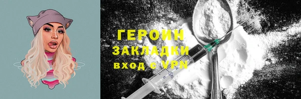 меф VHQ Новодвинск