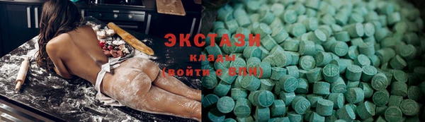 меф VHQ Новодвинск