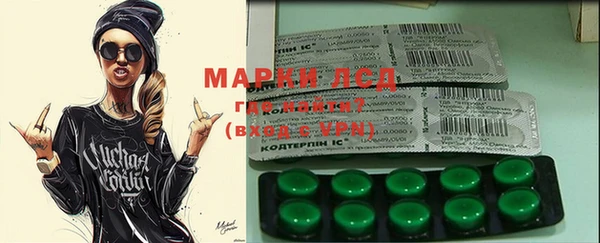 MESCALINE Вязьма