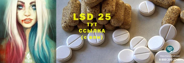 меф VHQ Новодвинск