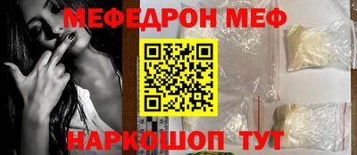 дистиллят марихуана Ипатово