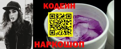 марки nbome Изобильный