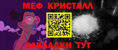 экстази Балаково