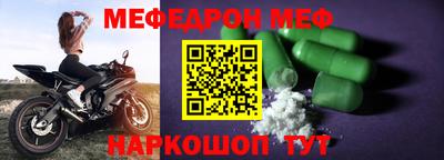амф Ирбит