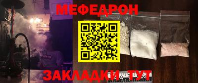 амф Ирбит