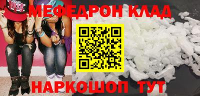 прущие крисы Балашиха