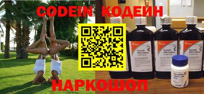 амф Ирбит