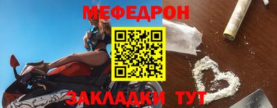 прущие крисы Балашиха