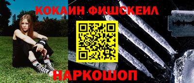 герыч Кандалакша