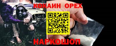 марки nbome Изобильный