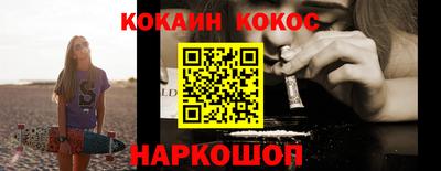 дистиллят марихуана Ипатово