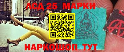 марки nbome Изобильный