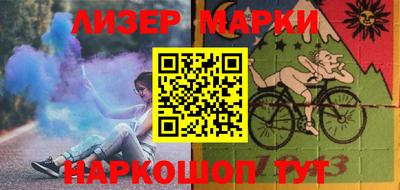 дистиллят марихуана Ипатово