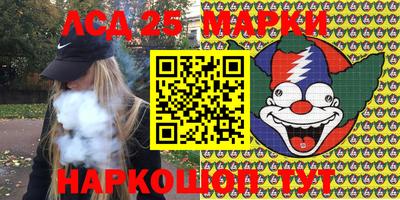 дистиллят марихуана Ипатово